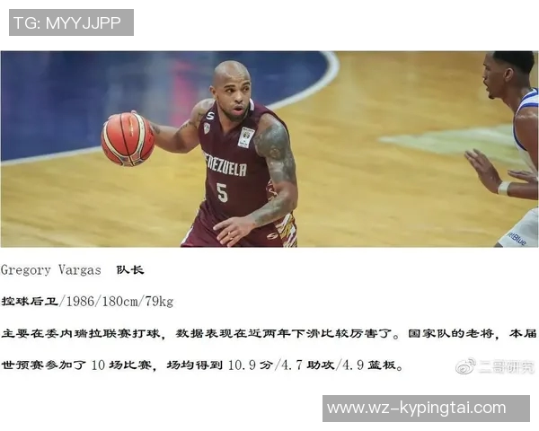 世界杯新闻广州篮球队的控球策略与失误分析:提升竞争力的关键因素探讨 世界杯新闻广州篮球队的控球策略与失误分析:提升竞争力的关键因素探讨
